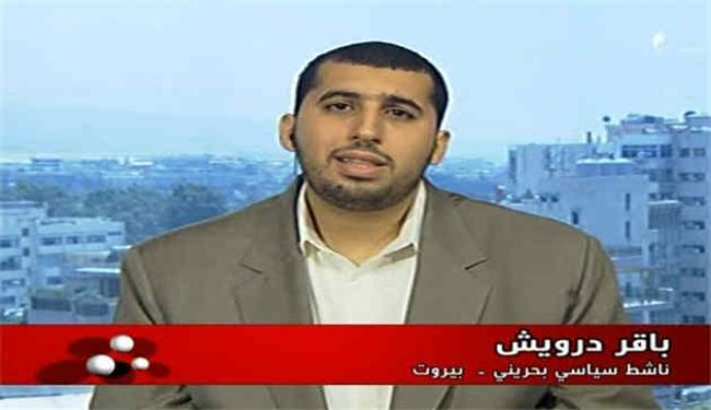  إرادة الشعب البحريني هي التي تنتصر