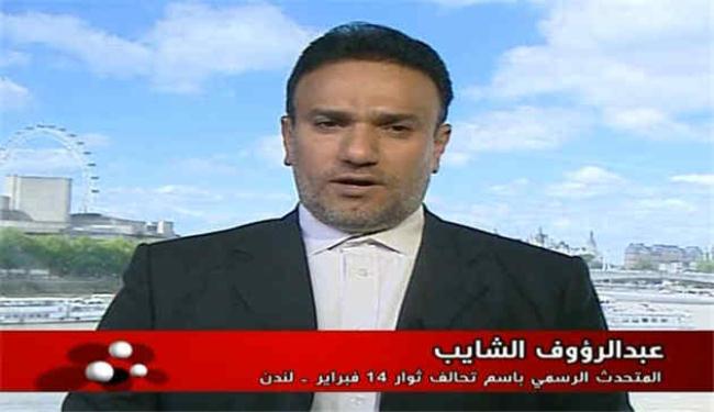 الشعب البحريني يريد حكومة منتخبة 