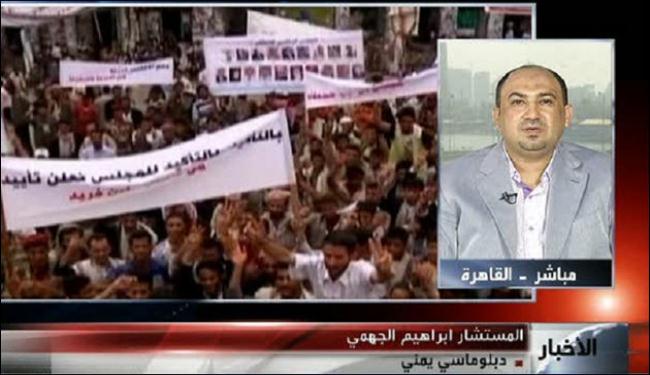 ثوار اليمن صامدون رغم العقاب الجماعي 