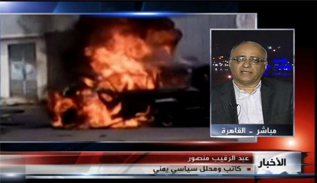 توقعات بتشكيل ائتلاف وطني موسع في اليمن