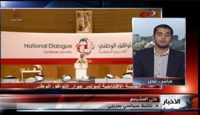 آل خليفة ينفذون مشروع ابادة تدريجية للشعب