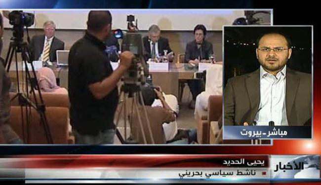 مطالبات للامم المتحدة باجراء استفتاء تقرير مصير البحرين