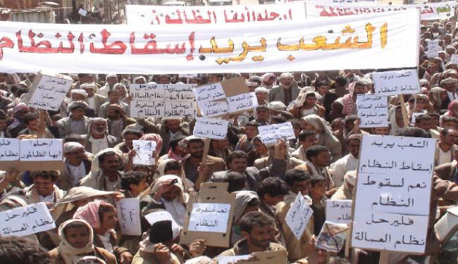 لاحل في اليمن مع بقاء بقايا النظام