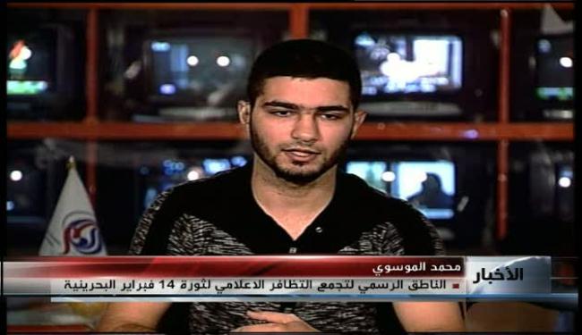 السعودية هي من تقرر استمرار القمع في البحرين