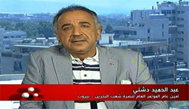 مؤتمر في القاهرة يدعم حقوق الشعب البحريني 