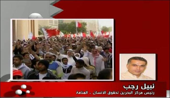 النظام البحريني يقوم بتطهير طائفي