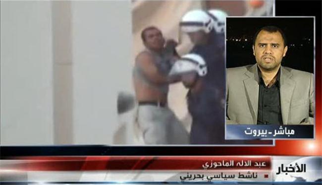 مسيرة اليوم بالبحرين رسالة مهمة لأميركا وللجنة التحقيق