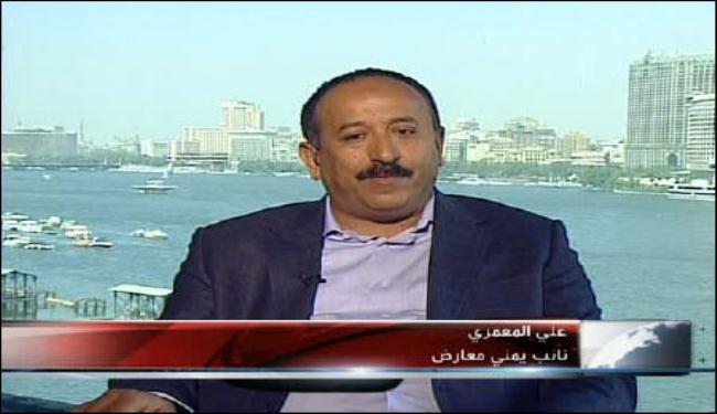 توقعات بتشكيل مجلس وطني باليمن خلال ايام