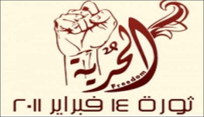  البحرينيون يرفضون مقترحات الحوار بالبحرين