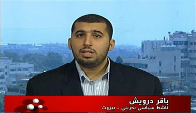 زيادة الرواتب ليست الإصلاحات التي أرادها البحرينيون