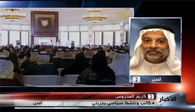 واشنطن والرياض تخططان لمنع التغيير الجوهري بالبحرين