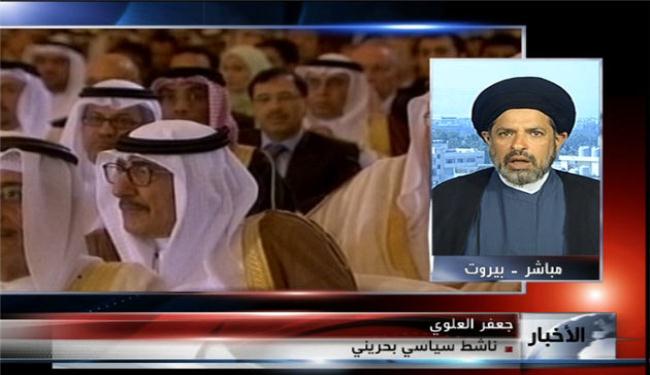 دعوة للمعارضة البحرينية لقطع الاتصال بالحكومة