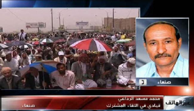 المجلس الوطني اليمني سيعلن هذا الاسبوع 
