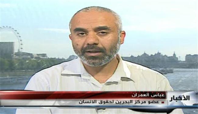 الاحتجاجات في البحرين ستشتد في رمضان 