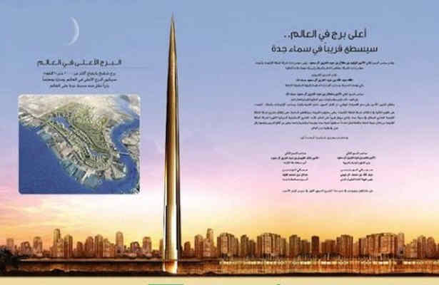  همکاري شاهزاده سعودي با گروه بن لادن