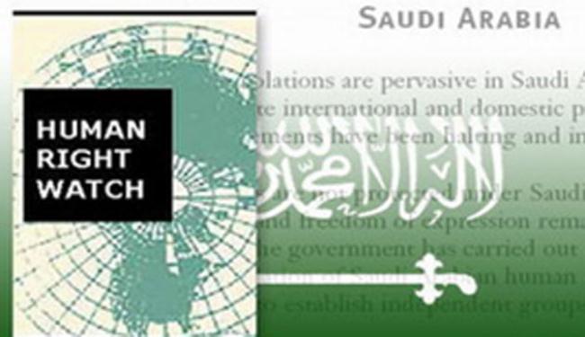 هيومن رايتس تدين قانون الارهاب في السعودية