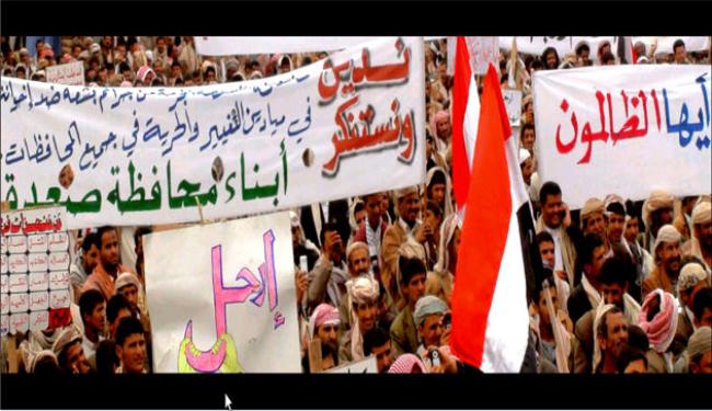 الثورة اليمنية سرقت من قبل النظام والمعارضة