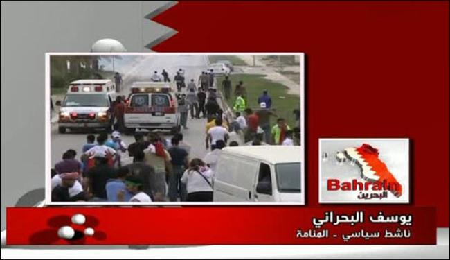 المقاومة السلمية للشعب البحريني متنامية رغم القمع 