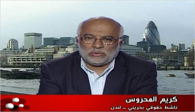 النظام البحريني أصبح جزء من نظام آل سعود