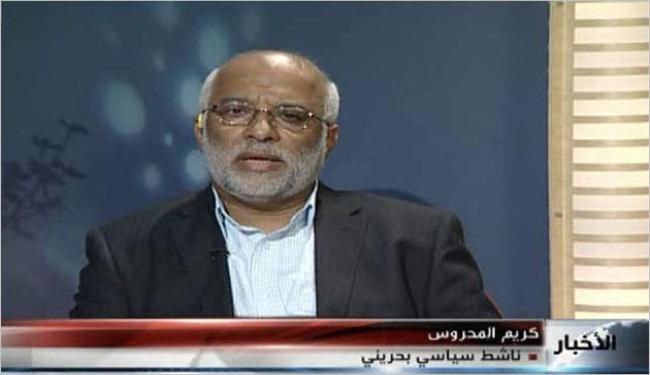 سياسي: الحل في ان ترحل عائلة آل خليفة عن البحرين