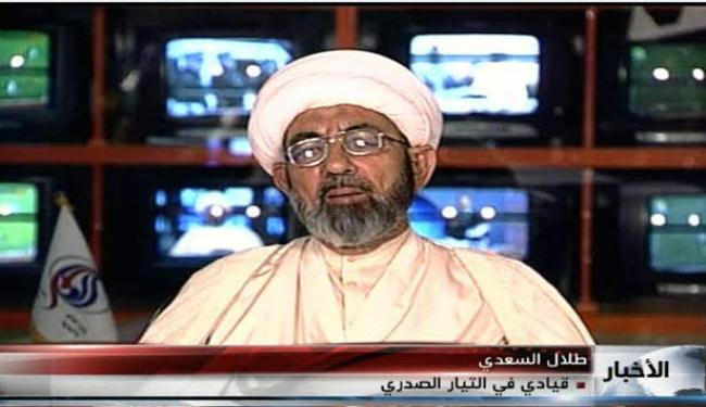 الصدريون: قوات التدريب الاميركية قوات احتلال
