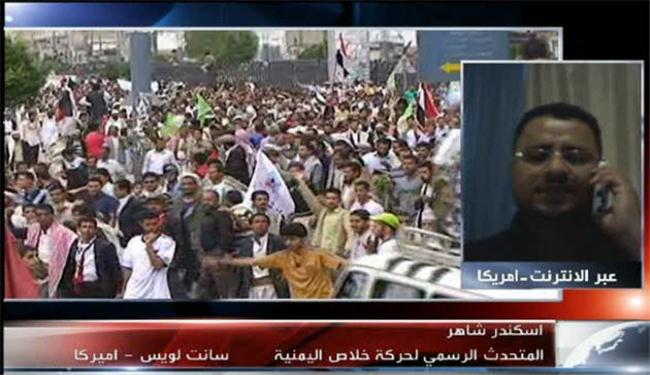 ميادين التغيير هي التي تجسد الثورة اليمنية 