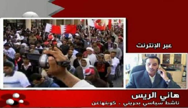 أميركا دفعت المنامة للإفراج عن بعض المعتقلين