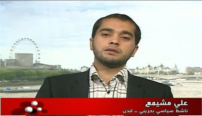 ثورة البحرين لن تتراجع عن اهدافها