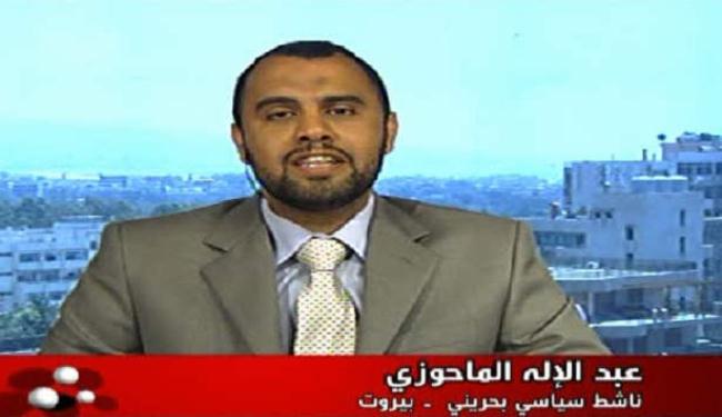 الشعب البحريني يأس من النظام