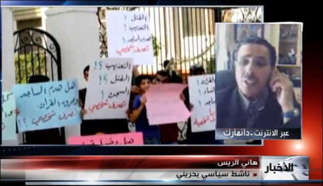 آل خليفة سيستجيبون اخيرا لمطالب المحتجين