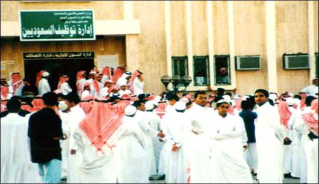 الشباب السعودي... متهم وان تثبت براءته!