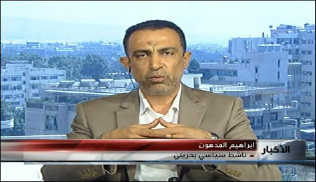 توقعات بحضور جماهيري واسع في مظاهرات المنامة  