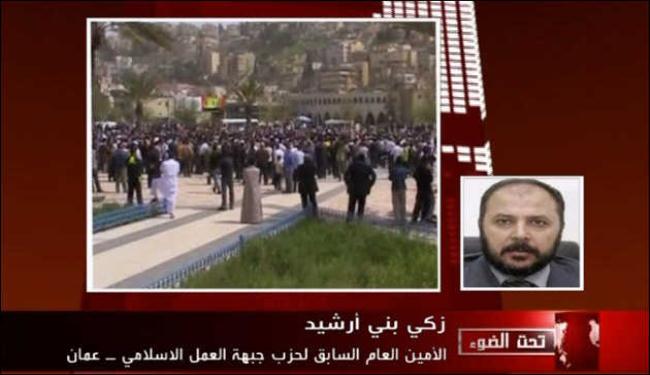 الاردن: الاصلاح يتم عبر اشراك الشعب في القرار