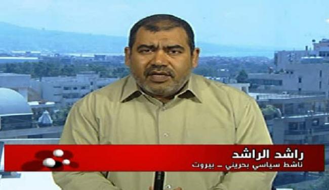 البحرينيون مصرون على تحقيق اهداف الثورة