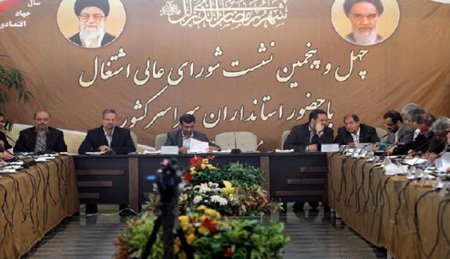 ايران تخلق 2،5 مليون فرصة عمل لمواطنيها