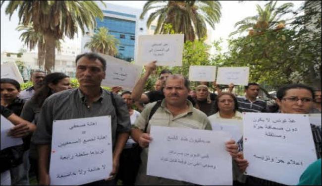 اطلاق الغاز المسيل للدموع على تظاهرة بتونس