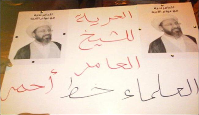 شباب الأحرار تدعو لمسيرة تضامنية مع الشيخ العامر