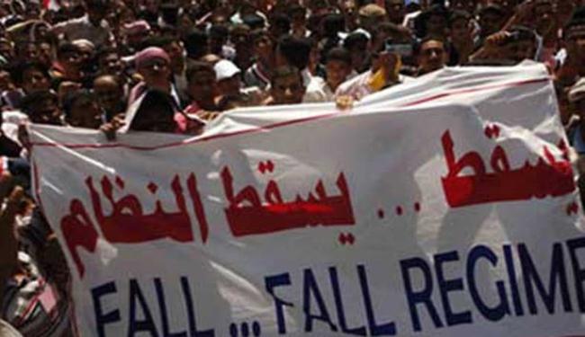 تشكيل مجلس وطني لقوى الثورة في اليمن 