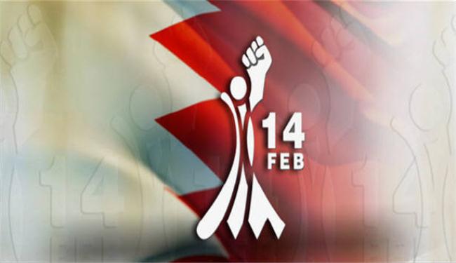 بيان لـ 14 فبراير يدين قمع السلطة لإعتصام حق تقرير المصير -8
