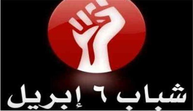 ترحيب الثوار بسحب السفير المصري من اسرائيل