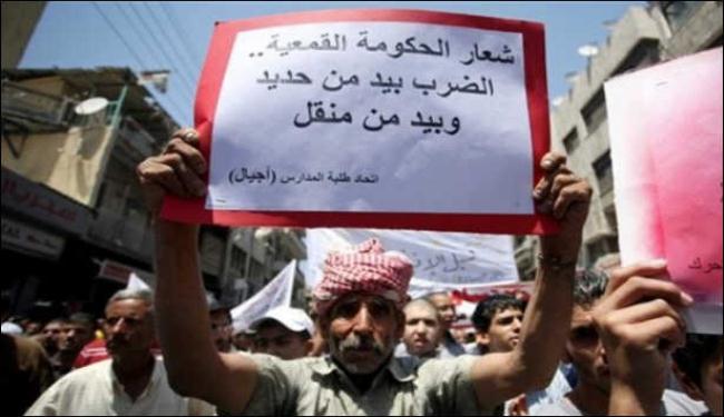 كيف ينعكس قمع المطالبين بالإصلاح في الاردن؟