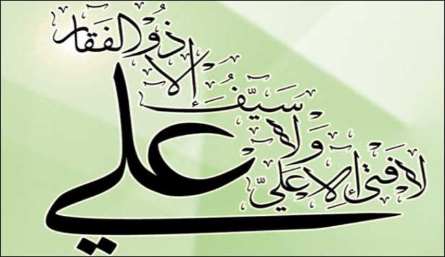 لماذا حاربوا الحاكم العادل ؟