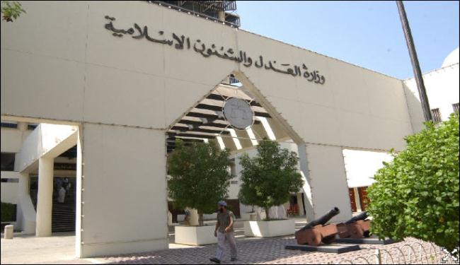 القضاء البحريني يبدأ بمحاكمة محالين من السلامة الوطنية