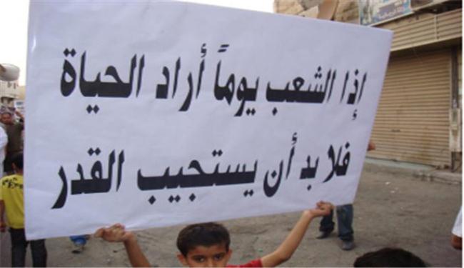 دعوة لمسيرة يوم القدس العالمي في السعودية