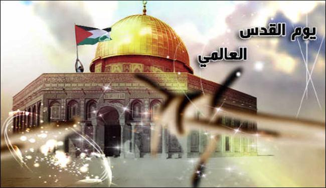 عطاءات يوم القدس العالمي ...