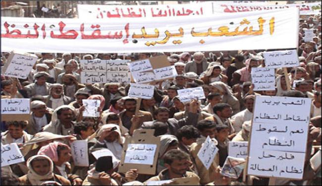 خطة من ثلاث نقاط لحل الأزمة اليمنية