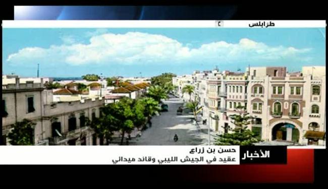 الثوار يسيطرون على طرابلس ويفاوضون وجهاء سرت