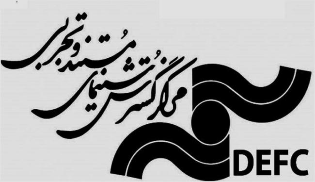 مركز السينما الوثائقية في ايران يغيث الصومال