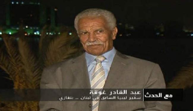 دبلوماسي ليبي سابق ينفي وجود اطماع للناتو في ليبيا