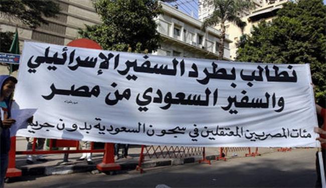 لافتة تطالب بطرد سفيري الرياض وتل ابيب من القاهرة